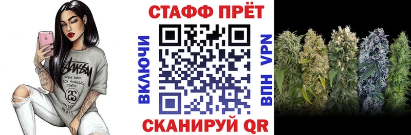 Где найти наркотики Льгов omg Меф мяу мяу APVP АМФ