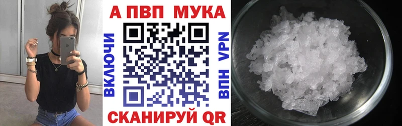 наркотики  Льгов  А ПВП крисы CK 