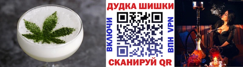 даркнет официальный сайт  Льгов  ОМГ ОМГ ссылки  Печенье с ТГК конопля  купить наркоту 