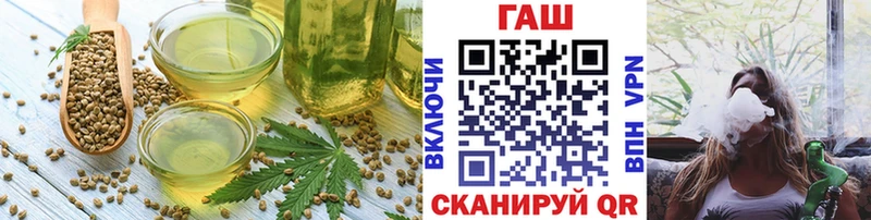 Еда ТГК марихуана Льгов