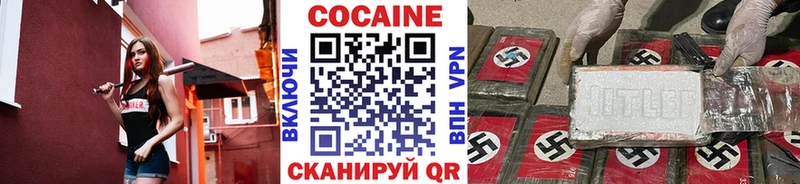 Кокаин Перу  Льгов 