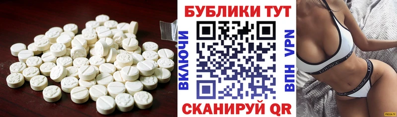 ЭКСТАЗИ бентли  как найти закладки  Льгов 