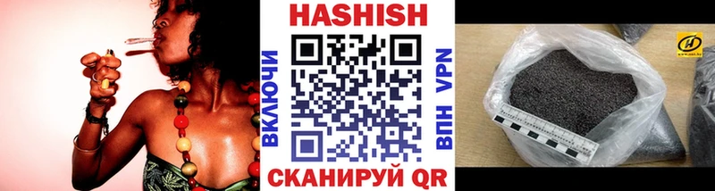 Гашиш Изолятор Льгов
