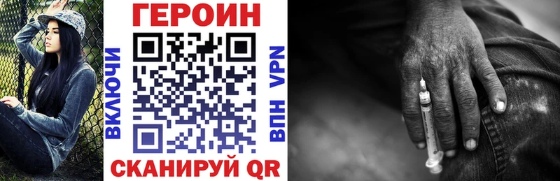 что такое   omg вход  ГЕРОИН белый  Льгов 