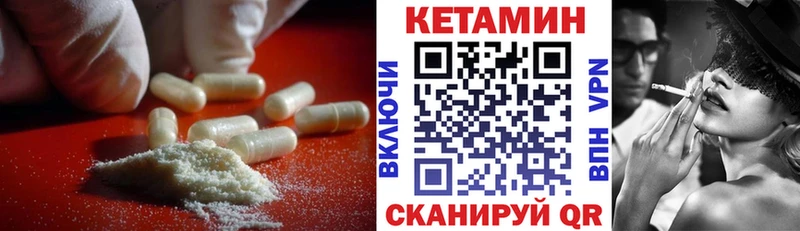 кракен ССЫЛКА  Льгов  Кетамин VHQ  купить наркотики цена 