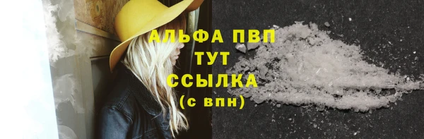 MDMA Верхний Тагил