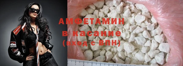 MDMA Верхний Тагил