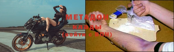 MDMA Верхний Тагил