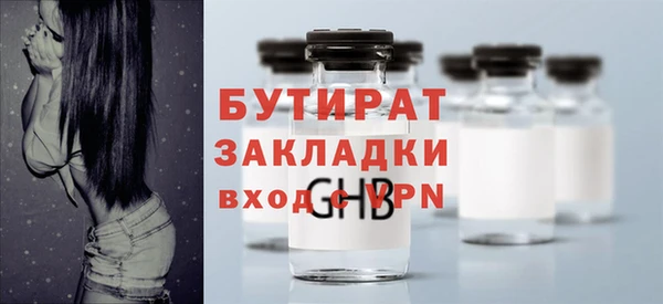 apvp Верея