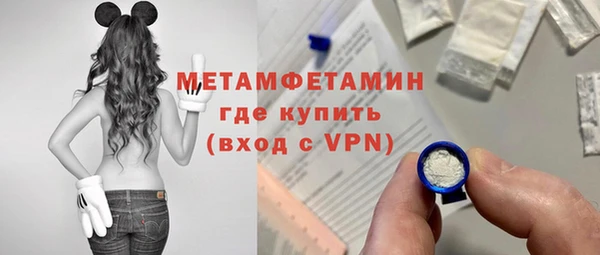MDMA Верхний Тагил