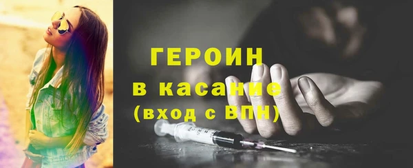 MDMA Верхний Тагил