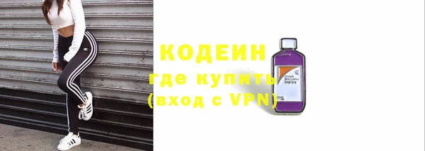 MDMA Верхний Тагил