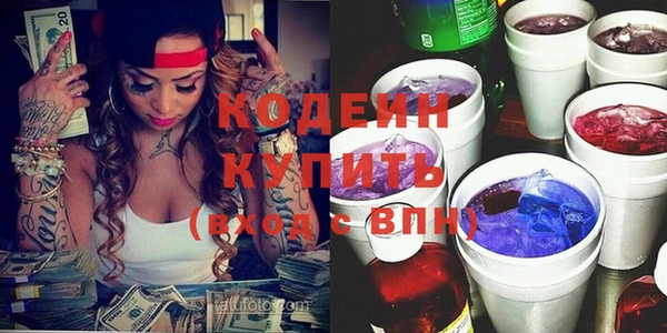 MDMA Верхний Тагил