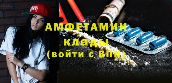 MDMA Верхний Тагил