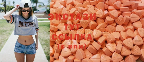 MDMA Верхний Тагил