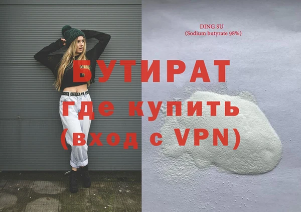 apvp Верея