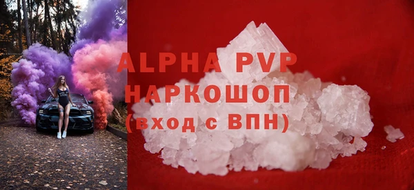 COCAINE Бугульма
