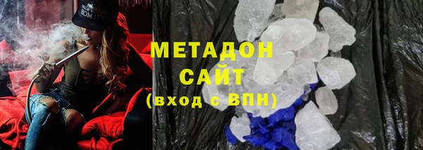 MDMA Верхний Тагил