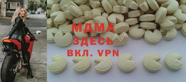 MDMA Верхний Тагил