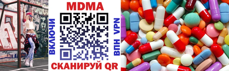 MDMA Molly Льгов