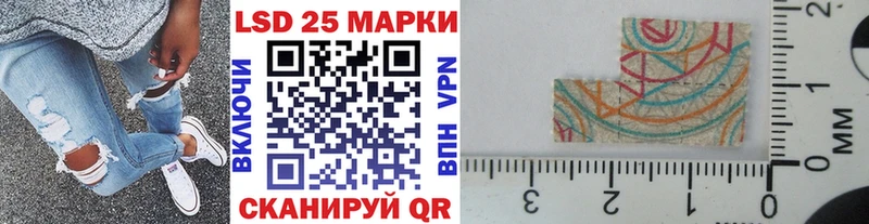 Марки N-bome 1500мкг  Льгов 